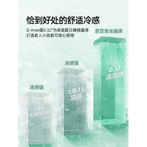 德國夏天2025新款冰絲涼蓆學生宿舍單人床兒童90x190專用夏季蓆子