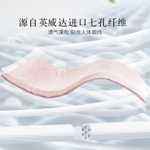 安睡寶母嬰A類全棉抗菌七孔被子被芯春秋被單人棉被被雙人被褥