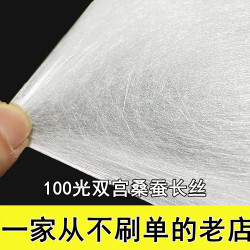 俞氏蠶絲 100光雙宮絲桑蠶長絲蠶絲被子母被雙宮繭長絲被粉色面料