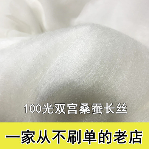 俞氏蠶絲 100光雙宮絲桑蠶長絲蠶絲被子母被雙宮繭長絲被粉色面料 俞氏蠶絲 100光雙宮絲桑蠶長絲蠶絲被子母被雙宮繭長絲被粉色面料
