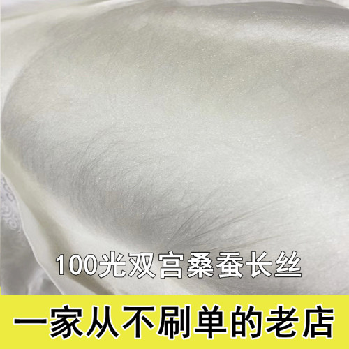 俞氏蠶絲 100光雙宮絲桑蠶長絲蠶絲被子母被雙宮繭長絲被粉色面料 俞氏蠶絲 100光雙宮絲桑蠶長絲蠶絲被子母被雙宮繭長絲被粉色面料