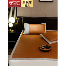老蓆匠涼蓆藤蓆2025新款加厚高級刺綉天然家用裸睡蓆子學生宿舍