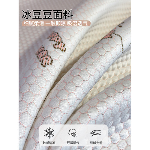 涼感豆豆冰絲涼蓆學生宿舍單人a類母嬰級2025新款嬰兒可用可機洗