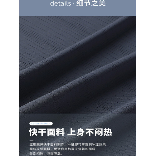 背心男大碼白色冰絲T恤加肥加大肥佬汗衫運動速乾無袖t潮胖子上衣
