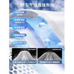 夏天冰絲涼蓆可水洗機洗2025新款竹蓆藤草夏季折曡軟蓆子床單床笠