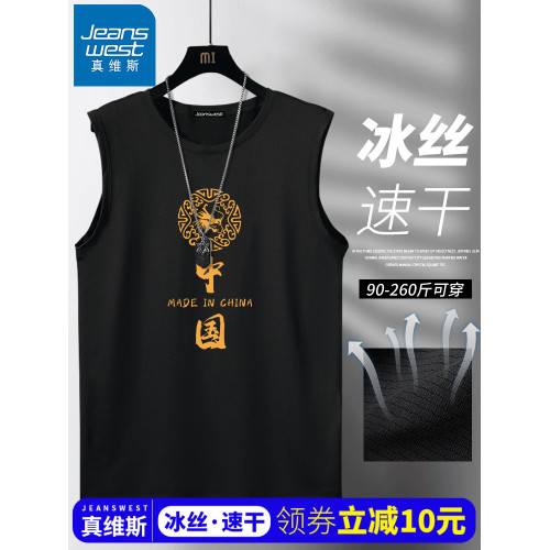 真維斯背心男款夏季2025新款冰絲速乾運動外穿青少年學生無袖t恤