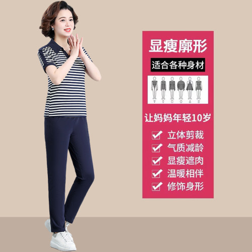 俞兆林中年媽媽夏裝兩件套2025新款中老年純棉短袖休閒運動套裝女