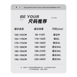 班尼路純棉坎肩背心男夏季日系潮流健身運動白色外穿男生無袖t恤