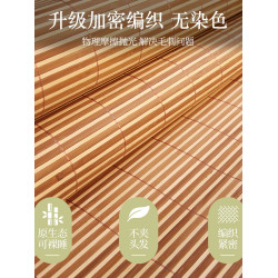 恒源祥涼蓆竹蓆2025新款夏季家用可折曡雙面竹蓆學生宿舍單人涼蓆