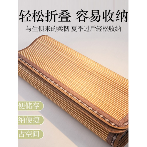 恒源祥涼蓆竹蓆2025新款夏季家用可折曡雙面竹蓆學生宿舍單人涼蓆