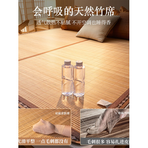 恒源祥涼蓆竹蓆2025新款夏季家用可折曡雙面竹蓆學生宿舍單人涼蓆