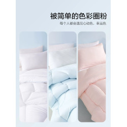 水星家紡a類七孔春秋被抗菌四季被芯子母被學生宿舍單人被子冬被