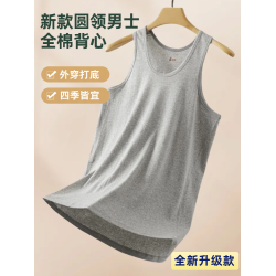 紅豆男士背心純棉爸爸內穿打底全棉老頭衫運動吸汗大碼中老年汗衫