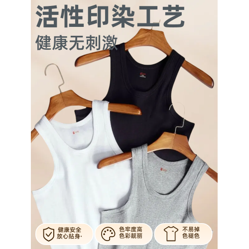 紅豆男士背心純棉爸爸內穿打底全棉老頭衫運動吸汗大碼中老年汗衫