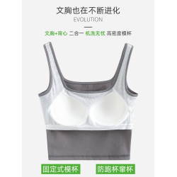 純棉帶胸墊方領背心女短款性感美背防走光露臍打底無袖吊帶衫上衣