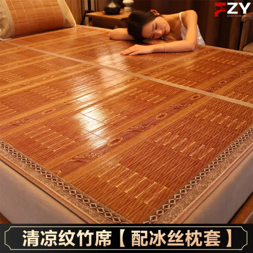 德國2025新款竹蓆可折曡夏季冰絲涼蓆子學生可睡天然無毛刺草蓆