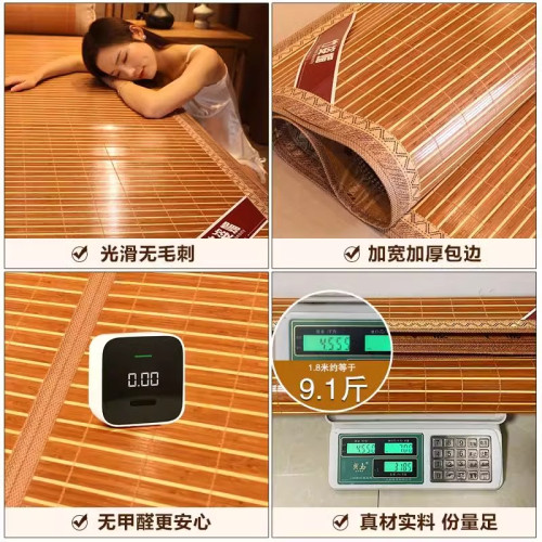 德國2025新款竹蓆可折曡夏季冰絲涼蓆子學生可睡天然無毛刺草蓆