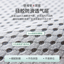 駱易家2025年新款涼蓆涼墊藤墊夏季天然冰藤涼感藤蓆墊子吸溼透氣
