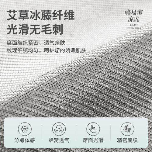 駱易家2025年新款涼蓆涼墊藤墊夏季天然冰藤涼感藤蓆墊子吸溼透氣