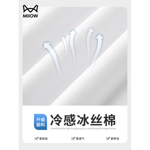 貓人運動涼感背心男夏季寬松休閒無袖T恤訓練服籃球坎肩健身跑步