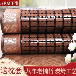 碳化麻將涼蓆麻將蓆1.5m1.8米1.2米單雙人床學生宿舍竹蓆子可折曡