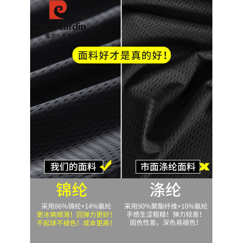 皮爾卡丹背心男款夏季寬松薄款外穿運動健身冰絲坎肩速乾無袖t恤