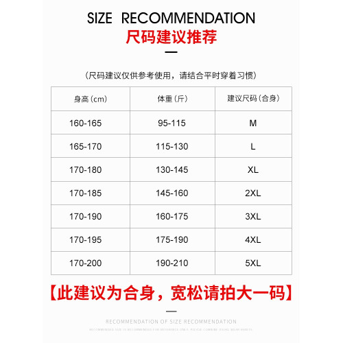 無痕莫代爾冰絲背心男士夏季2025新款無袖t恤男款健身運動坎肩薄