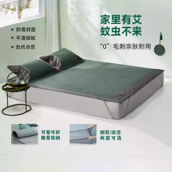 小米8H青綠腰艾草驅蚊透氣禦藤蓆家用甯神伴睡夏季涼感涼蓆枕套