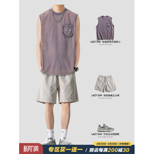 LAZY DAY原創男裝日系復古水洗綉標圓領背心潮寬松簡約百搭休閒男 LAZY DAY原創男裝日系復古水洗綉標圓領背心潮寬松簡約百搭休閒男