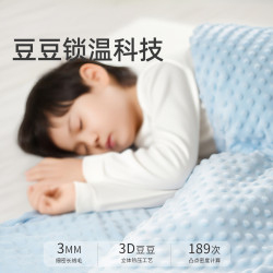 兒童春秋被保暖豆豆被子母被2025新款全套可機洗a類全棉被褥秋被
