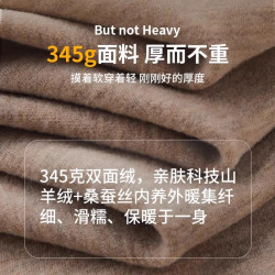 羊絨蠶絲保暖無痕背心男士秋冬加絨上衣髮熱抗菌內穿坎肩德絨內衣