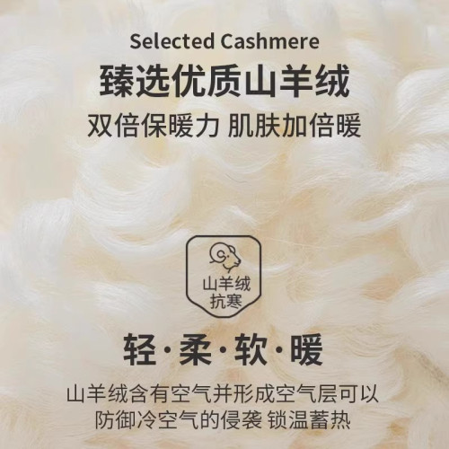 羊絨蠶絲保暖無痕背心男士秋冬加絨上衣髮熱抗菌內穿坎肩德絨內衣