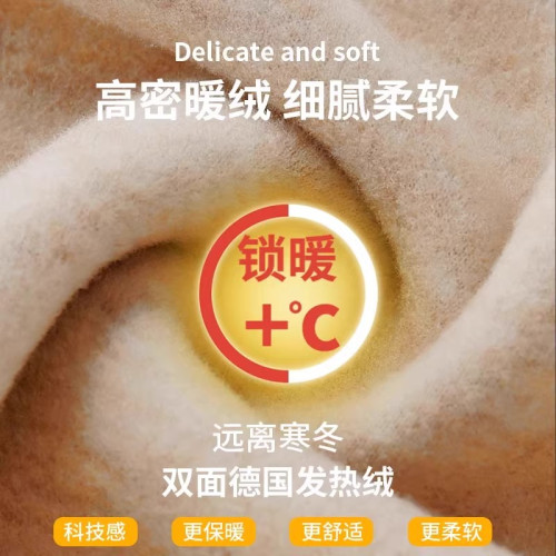 羊絨蠶絲保暖無痕背心男士秋冬加絨上衣髮熱抗菌內穿坎肩德絨內衣