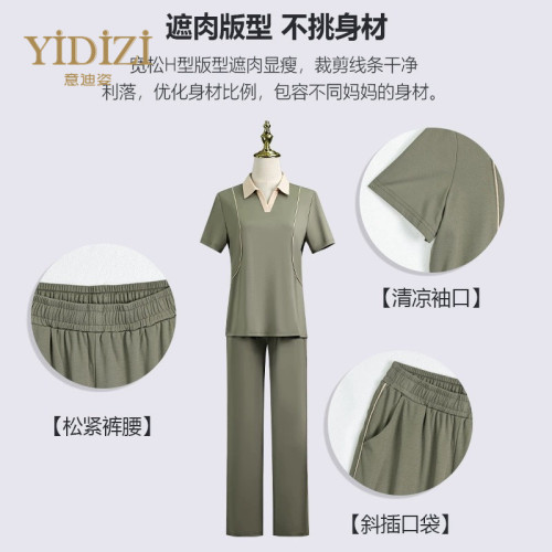 高級感polo衫運動套裝女2025新款夏季透氣時尚短袖T恤上衣兩件套