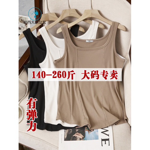 大碼吊帶背心女胖mm遮肚子260斤2025夏季休閒上衣內搭打底吊帶衫