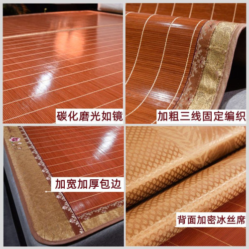 日本進口MUJIE涼蓆竹蓆夏季冰絲蓆子冬夏兩用可折曡家用學生宿舍