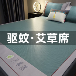 貓人加厚艾草涼蓆藤蓆夏季床單款冰絲蓆蓆子學生宿舍涼蓆床笠款