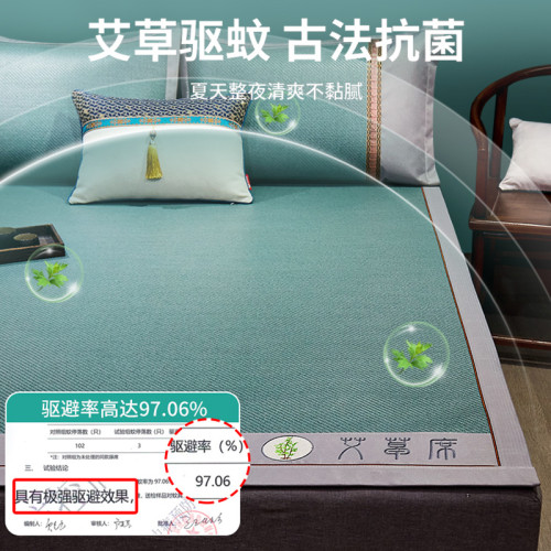 貓人加厚艾草涼蓆藤蓆夏季床單款冰絲蓆蓆子學生宿舍涼蓆床笠款
