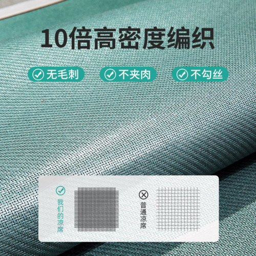 貓人加厚艾草涼蓆藤蓆夏季床單款冰絲蓆蓆子學生宿舍涼蓆床笠款