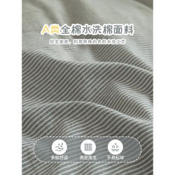 被子全棉純棉床上三件套大學生宿舍2024新款床單水洗棉被套可機洗