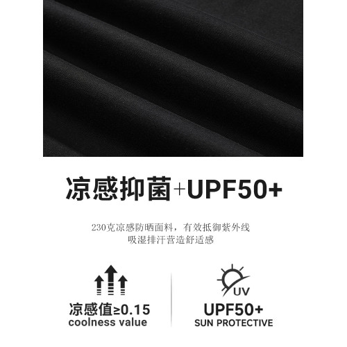 貓人夏季索羅娜冰絲涼感抑菌防曬透氣背心男寬松大碼無袖T恤外穿