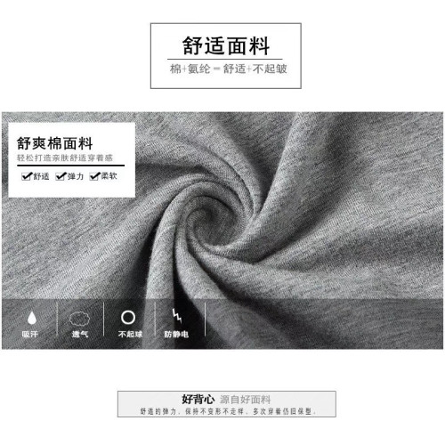 男士貼身背心工字型健美運動打底純棉萊卡材質吸汗透氣性好四季穿