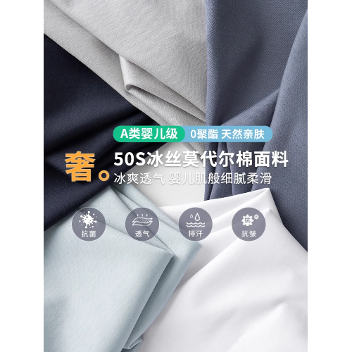 高級莫代爾冰絲背心男士2026新款夏季薄坎肩運動健身無袖t恤男款