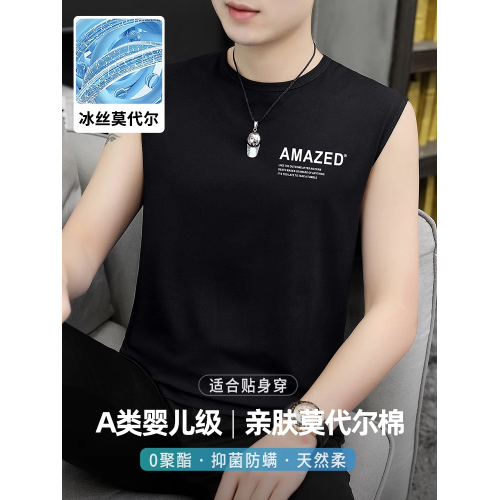 高級莫代爾冰絲背心男士2025新款夏季薄坎肩運動健身無袖t恤男款