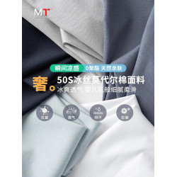 高級莫代爾冰絲背心男士2025新款夏季薄坎肩運動健身無袖t恤男款