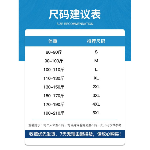 莫代爾冰絲背心男士2025年新款夏季速乾籃球運動坎肩無袖t恤男款