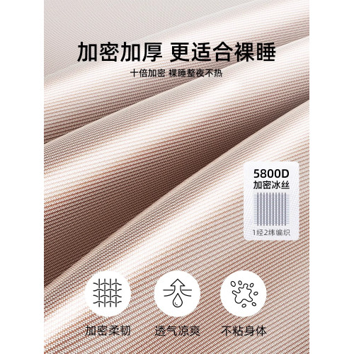 德國冰絲涼蓆2025新款加厚蓆子可水洗A類母嬰級草蓆床墊單笠軟蓆