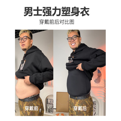 大堯叔叔藏肉神器三代MAX束胸收腹緊身背心男大碼塑身雌化胸