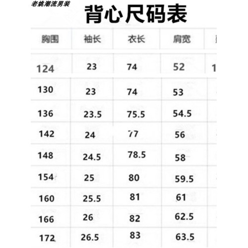 380斤夏季冰絲汗背心男士薄款涼爽無袖t恤休閒寬松特大碼加肥坎肩