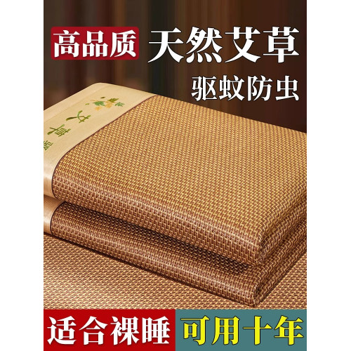 日本艾草加厚藤蓆夏季雙人蓆子可折曡涼蓆冰絲蓆竹蓆單人學生宿舍